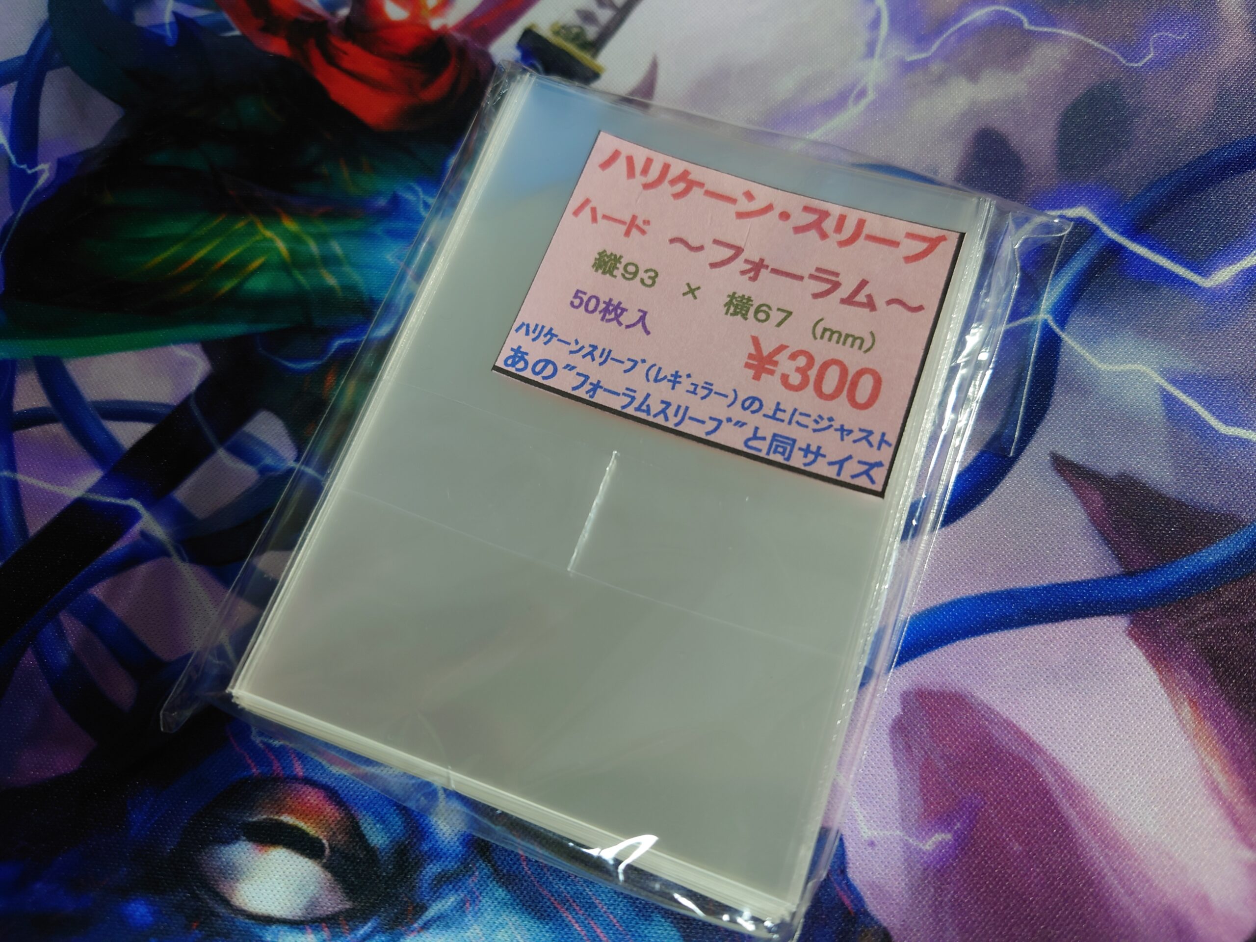 デウス エクスマキナ スリーブ フォーラム 透明 絶版 100枚 貴重